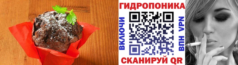 Еда ТГК конопля  магазин продажи наркотиков  Георгиевск 