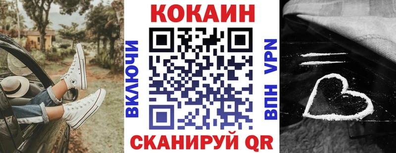 Cocaine Эквадор  дарнет шоп  Георгиевск 