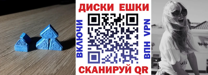 MEGA как войти Георгиевск ЭКСТАЗИ MDMA