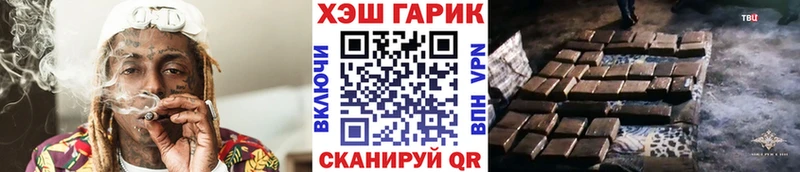 ГАШ 40% ТГК  Георгиевск 