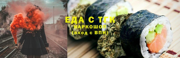 бутират Аркадак
