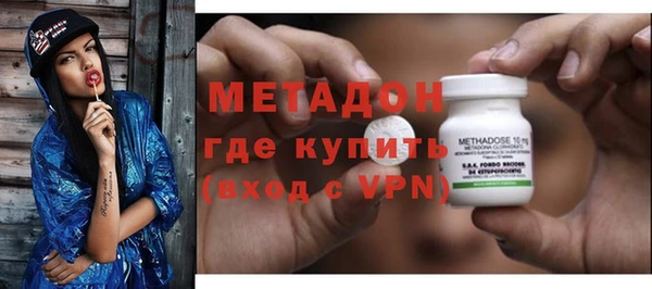 бутират Аркадак