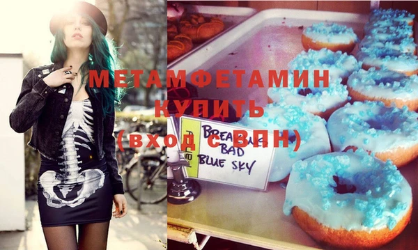 прущие крисы Армянск