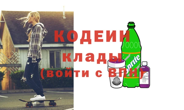 бутират Аркадак