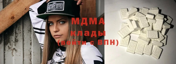 каннабис Зеленокумск