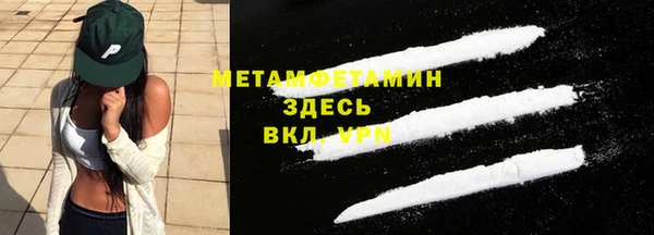 прущие крисы Армянск