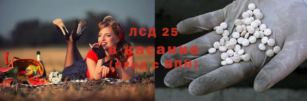 прущие крисы Армянск