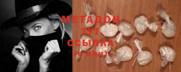прущие крисы Армянск