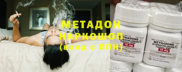бутират Аркадак