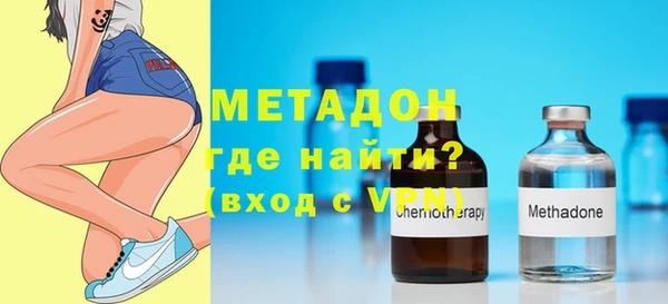 бутират Аркадак