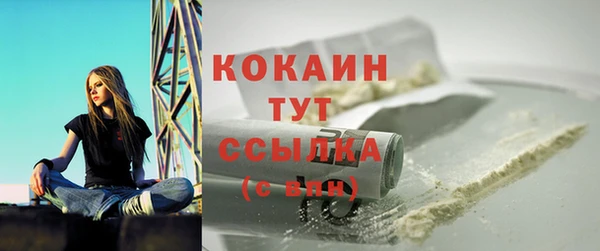 бутират Аркадак