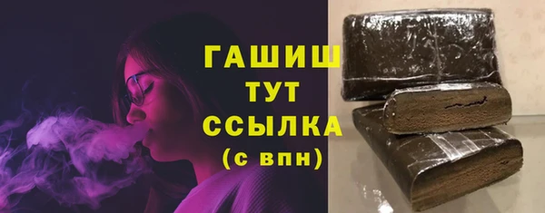 стафф Зеленодольск