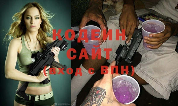 прущие крисы Армянск