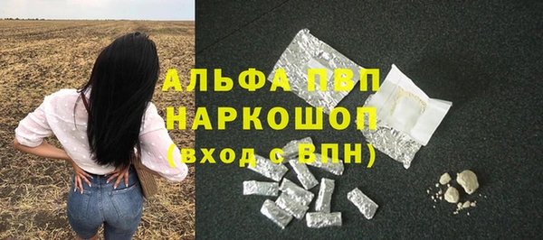 прущие крисы Армянск