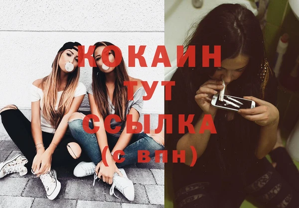 гашиш Кулебаки