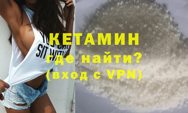 прущие крисы Армянск