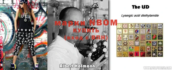 бутират Аркадак