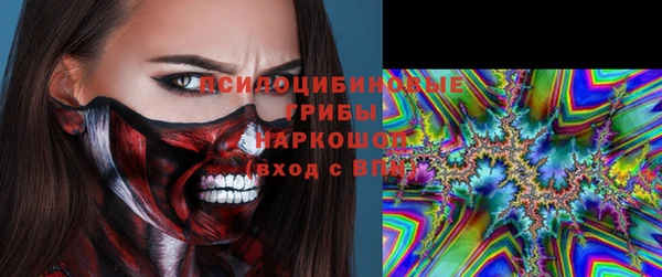 прущие крисы Армянск