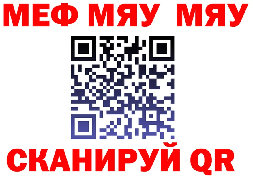 ТГК Wax зеркало это кракен Георгиевск