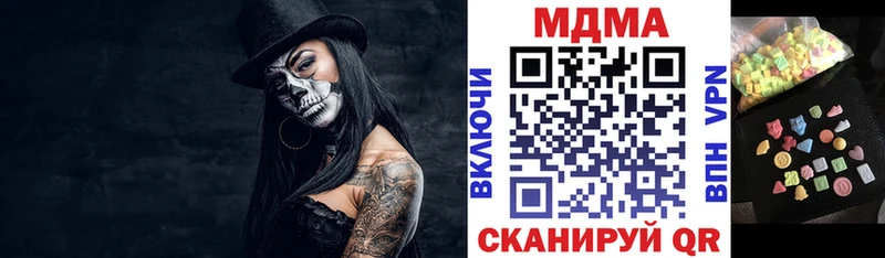 как найти   Георгиевск  МДМА VHQ 