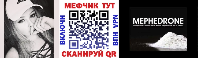 МЯУ-МЯУ 4 MMC  сколько стоит  Георгиевск 