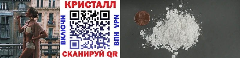 МЕТАМФЕТАМИН мет  где купить   Георгиевск 