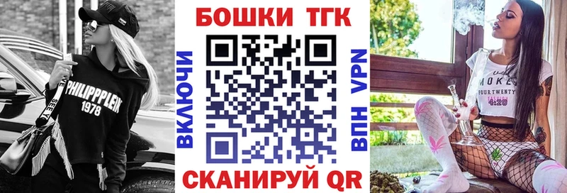 Бошки марихуана Bruce Banner  Георгиевск 